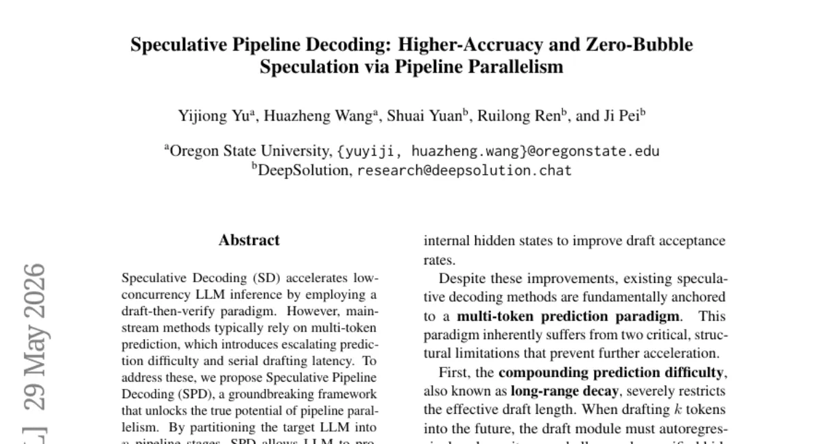 Oregon State, pipeline 병렬로 speculative decoding 의 latency bubble 제거 — SPD 제안