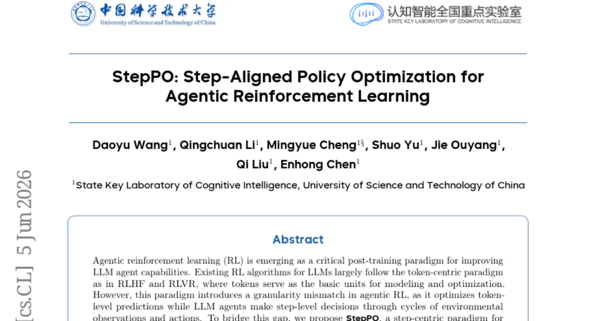 StepPO: 에이전트 RL을 위한 스텝 단위 정책 최적화 — 멀티홉 QA·논문 검색·텍스트 게임에서 일관된 개선