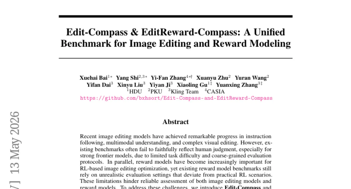 이미지 편집 평가 벤치마크 Edit-Compass — 2,388개 샘플, 6단계 난이도, 다차원 평가