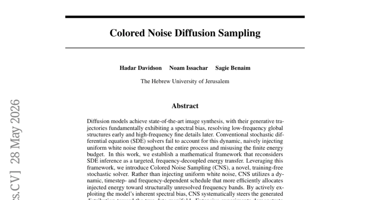 히브리대, 확산 모델에 주파수 분산 노이즈를 주입하는 Colored Noise Sampling — FID 8.26→6.27 (SiT-XL/2)
