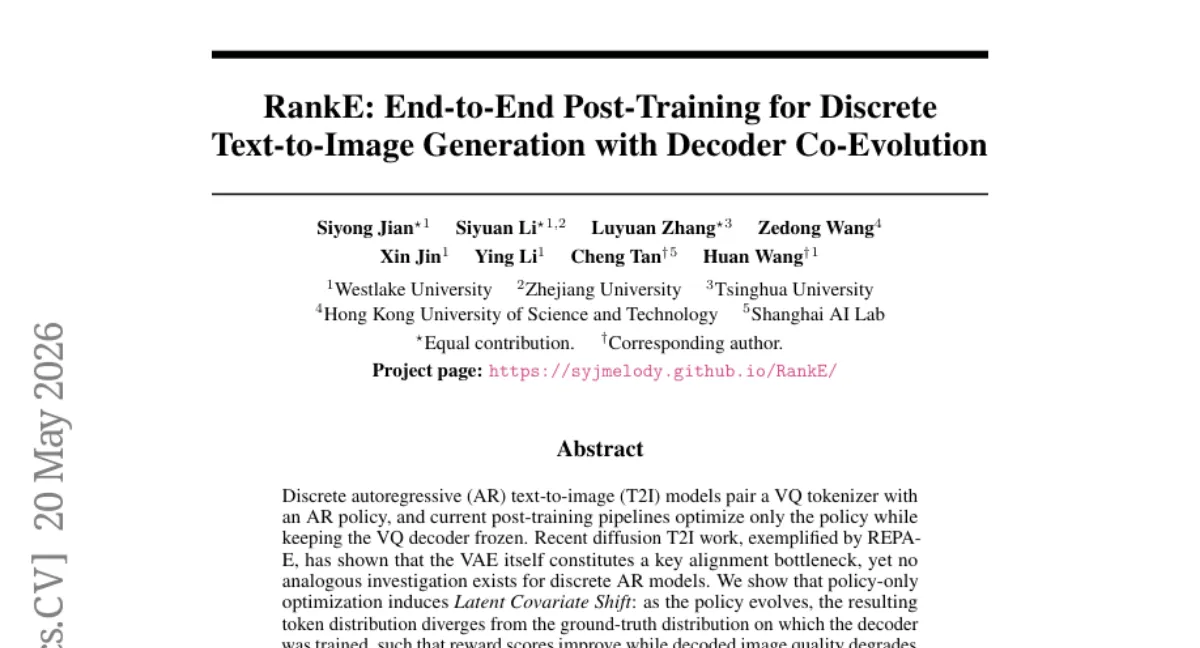 RankE: VQ 디코더까지 함께 학습하는 AR T2I 파인튜닝 — FID 15.21, CLIP 33.76