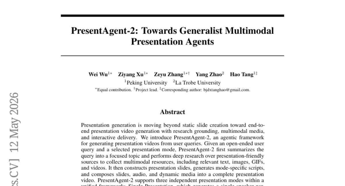 Peking University, 발표 영상 생성 에이전트 PresentAgent-2 — 싱글·토론·인터랙션 3가지 모드 지원