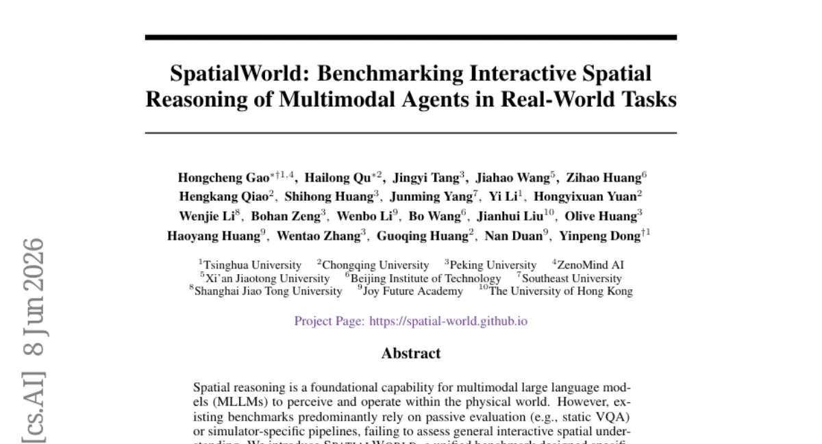 Tsinghua SpatialWorld — 15개 MLLM 중 GPT-5 TSR 17.4%, 능동적 공간 추론 한계