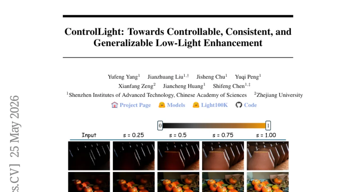 ControlLight: 조명·강도 연속 제어 가능한 저조도 이미지 향상 프레임워크