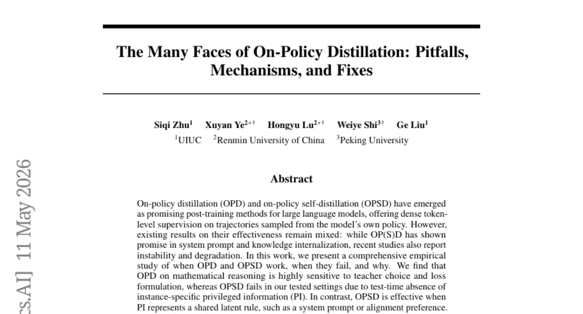 On-policy distillation, 수학 추론에서 불안정 — UIUC 연구진이 세 가지 실패 메커니즘 규명