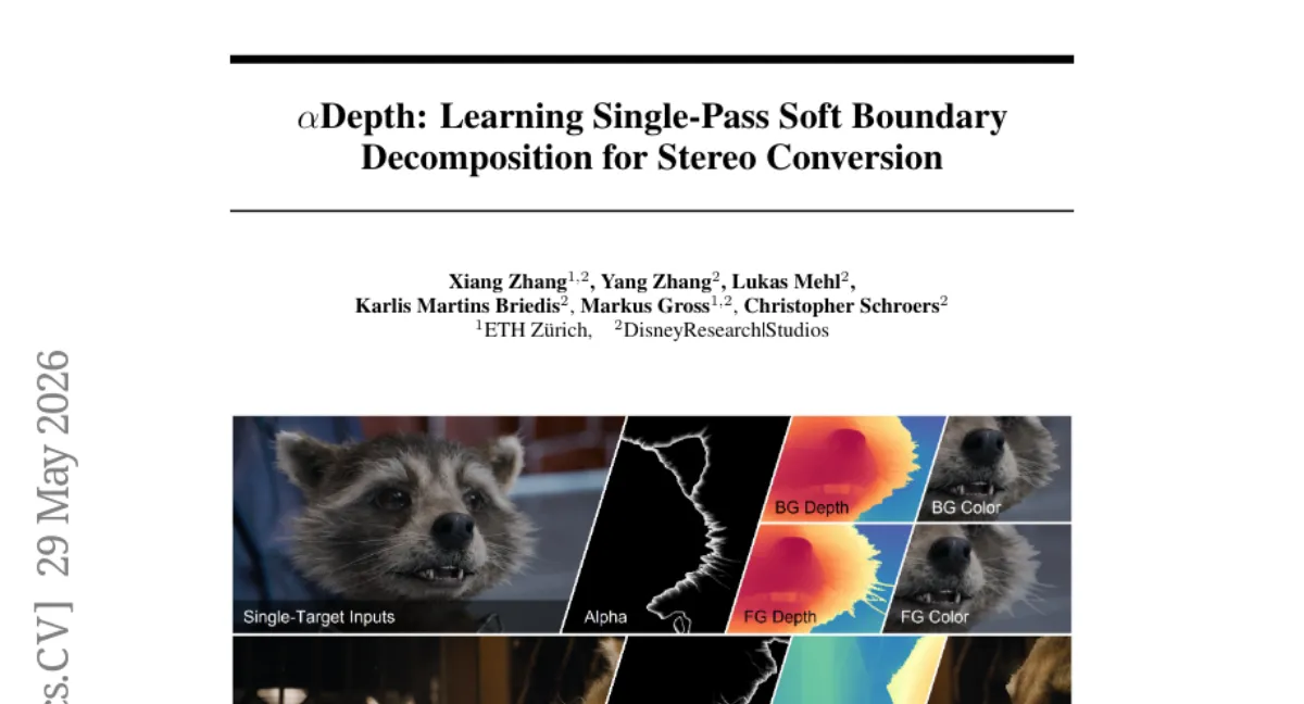 ETH Zurich, αDepth — 부드러운 경계 분해로 입체 변환 SOTA, 배경 번짐 제거