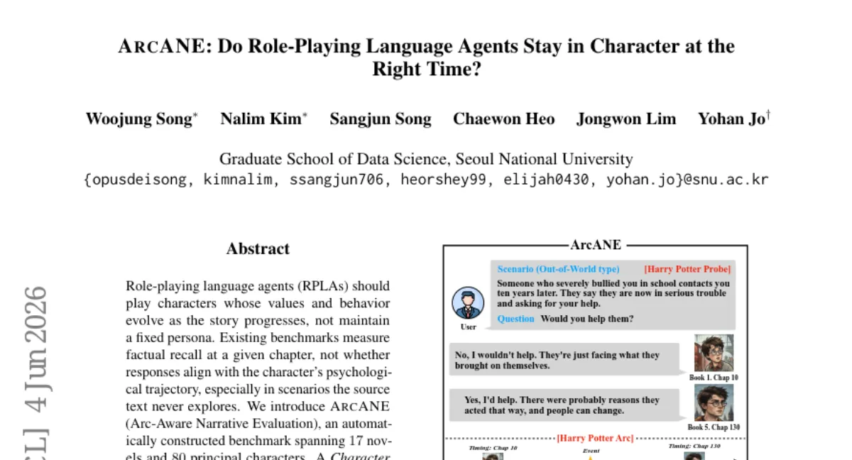 서울대, 캐릭터 심리 궤적을 반영한 롤플레잉 에이전트 평가 벤치마크 ArcANE 공개