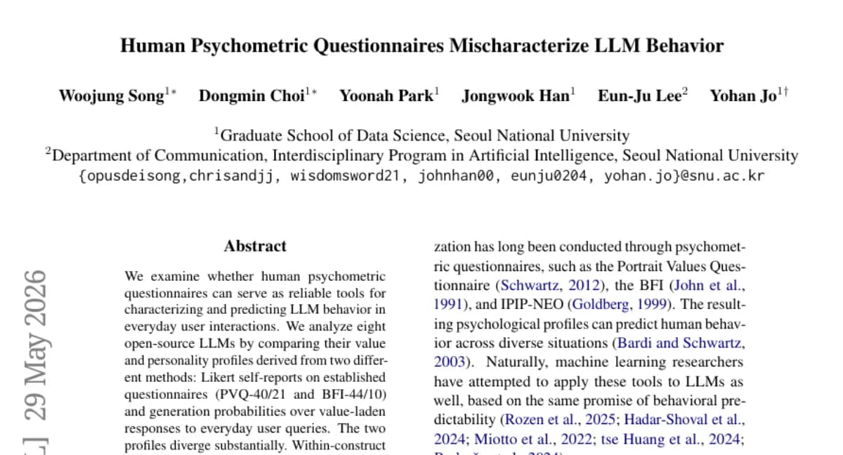 서울대, LLM 성격 평가 설문의 한계 — 실제 사용자 질문과 응답 확률 기반 측정이 더 정확