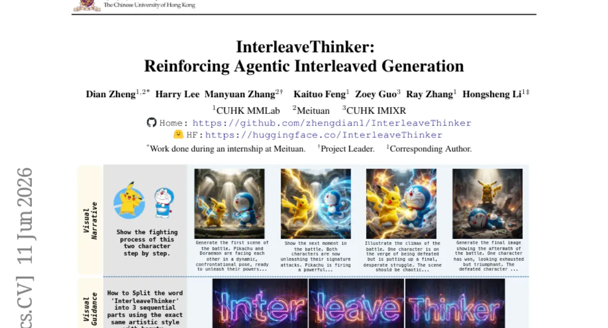 InterleaveThinker — 멀티 에이전트 파이프라인으로 기존 이미지 생성기에 interleaved generation 부여