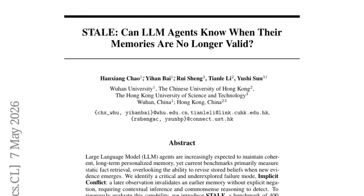 HKUST, LLM 에이전트의 메모리 갱신 능력 평가 — STALE 벤치마크와 CUPMem 제안