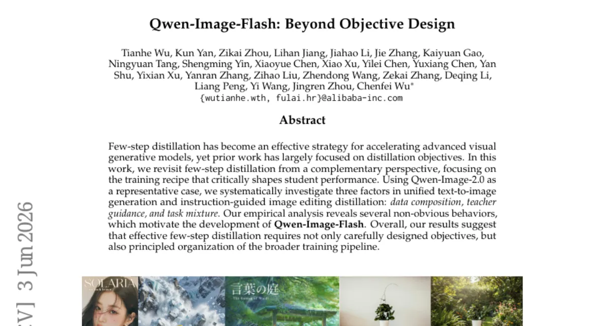 Qwen, few-step 증류 훈련 레시피 체계화 — Qwen-Image-Flash 로 4단계에서 원본 50단계 성능 근접