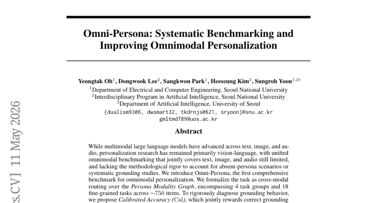 Omni-Persona: 최초의 전모달 개인화 벤치마크 — 텍스트·이미지·오디오 통합 평가