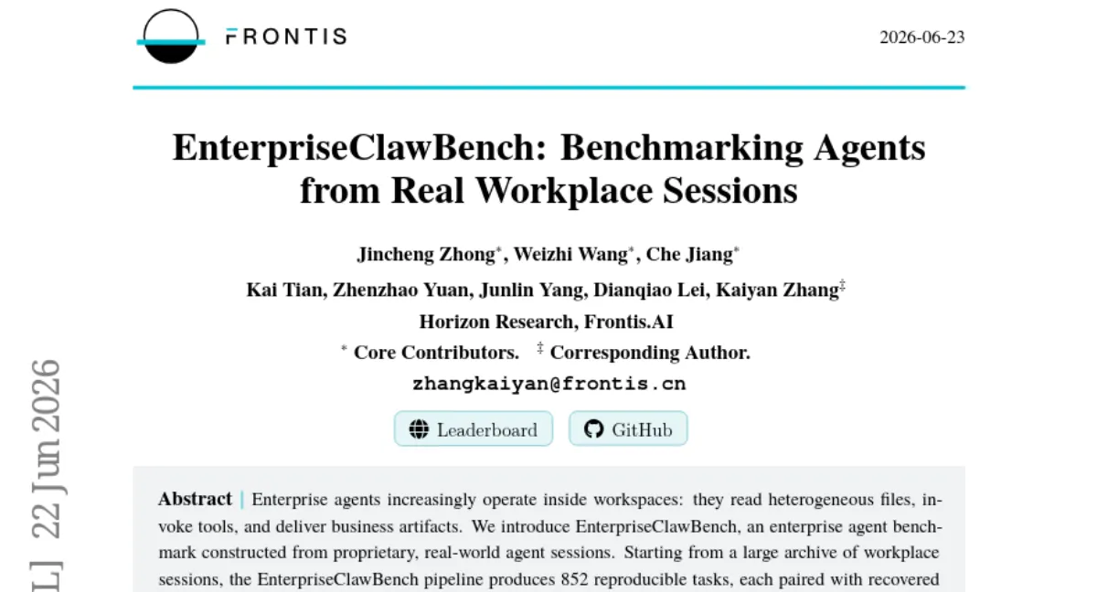 EnterpriseClawBench: 기업 에이전트 벤치마크 — 최고 설정도 0.663 점