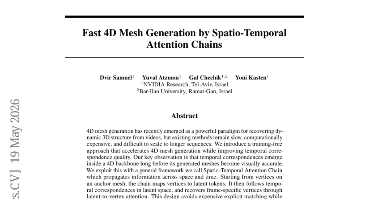 NVIDIA, 4D 메시 생성 13배 가속 — Spatio-Temporal Attention Chain으로 9초 처리