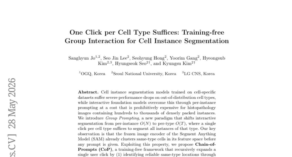 서울대, SAM 기반 세포 분할에서 타입당 클릭 한 번으로 90% 성능 유지 — Chain-of-Prompts
