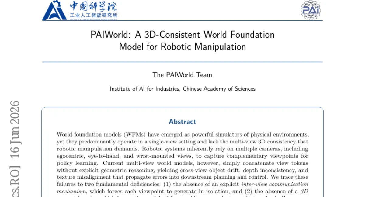 PAIWorld: 다중 뷰 3D 일관성을 갖춘 로봇 월드 모델 — WorldArena 1위