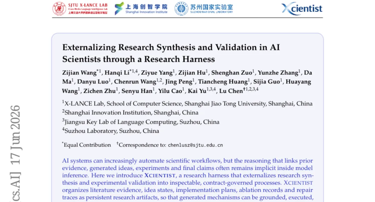Xcientist: AI 연구 과정을 추적 가능하게 외부화하는 리서치 하니스
