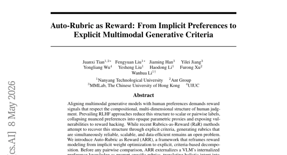 Auto-Rubric as Reward: VLM 내재 선호를 명시적 루브릭으로 외부화해 정렬 효율 향상