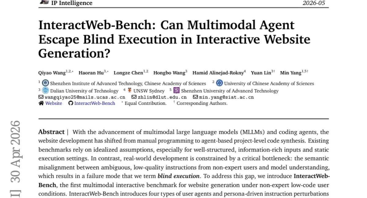 InteractWeb-Bench: 비전문가 사용자 조건에서 웹 생성 에이전트 평가 — MLLM 기반 에이전트의 blind execution 문제