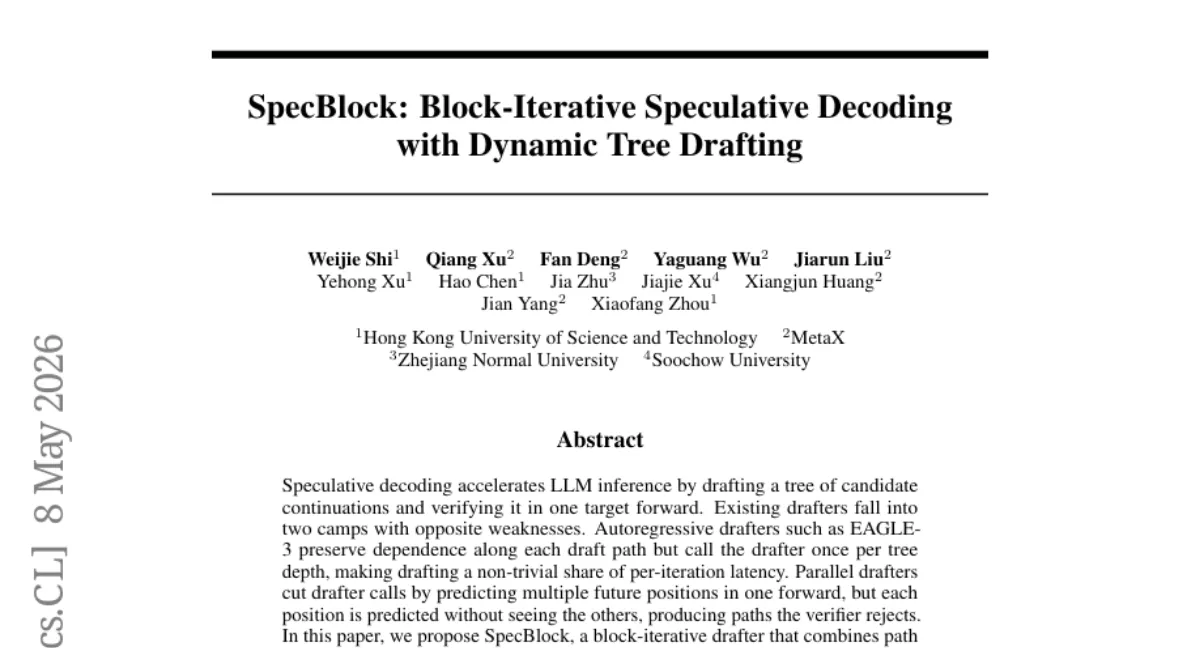 SpecBlock: 블록 반복 드래프터로 추론 속도 8-19% 향상 — EAGLE-3 대비 드래프팅 비용 절반