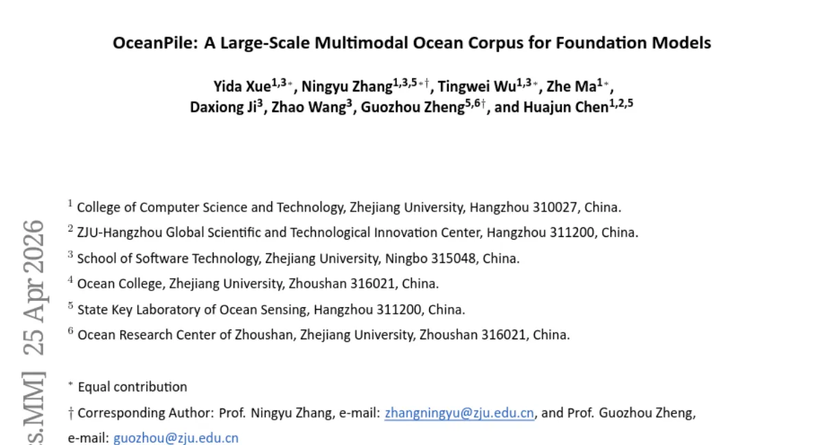 Zhejiang University, 해양 AI 위한 대규모 멀티모달 데이터셋 OceanPile 공개 — MLLM 성능 유의미하게 향상